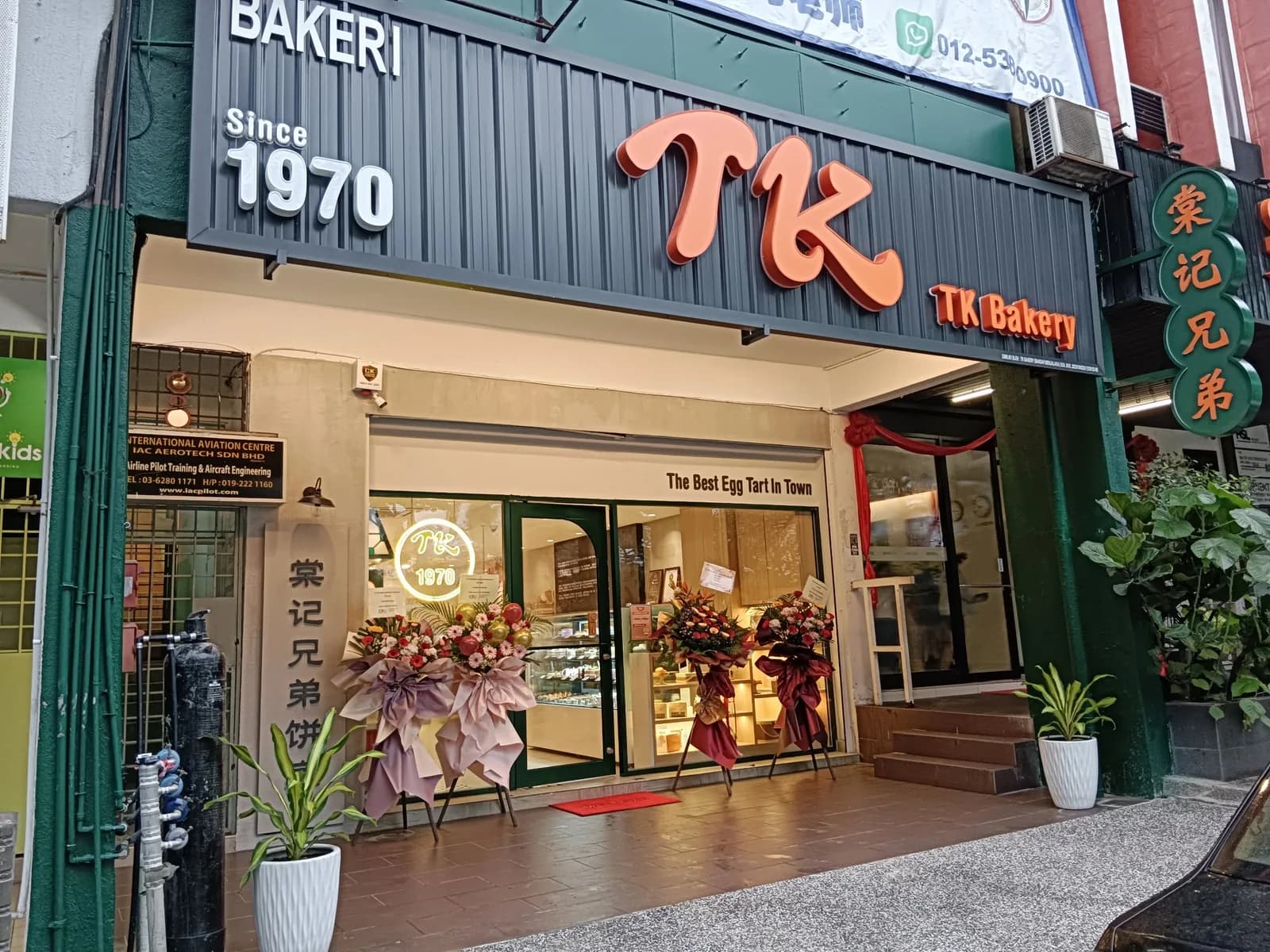 TK Bakery @Bandar Menjalara