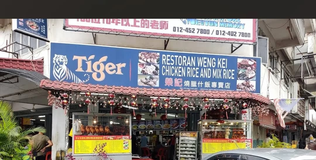 Restoran Weng Kei Chicken Rice And Mix Rice