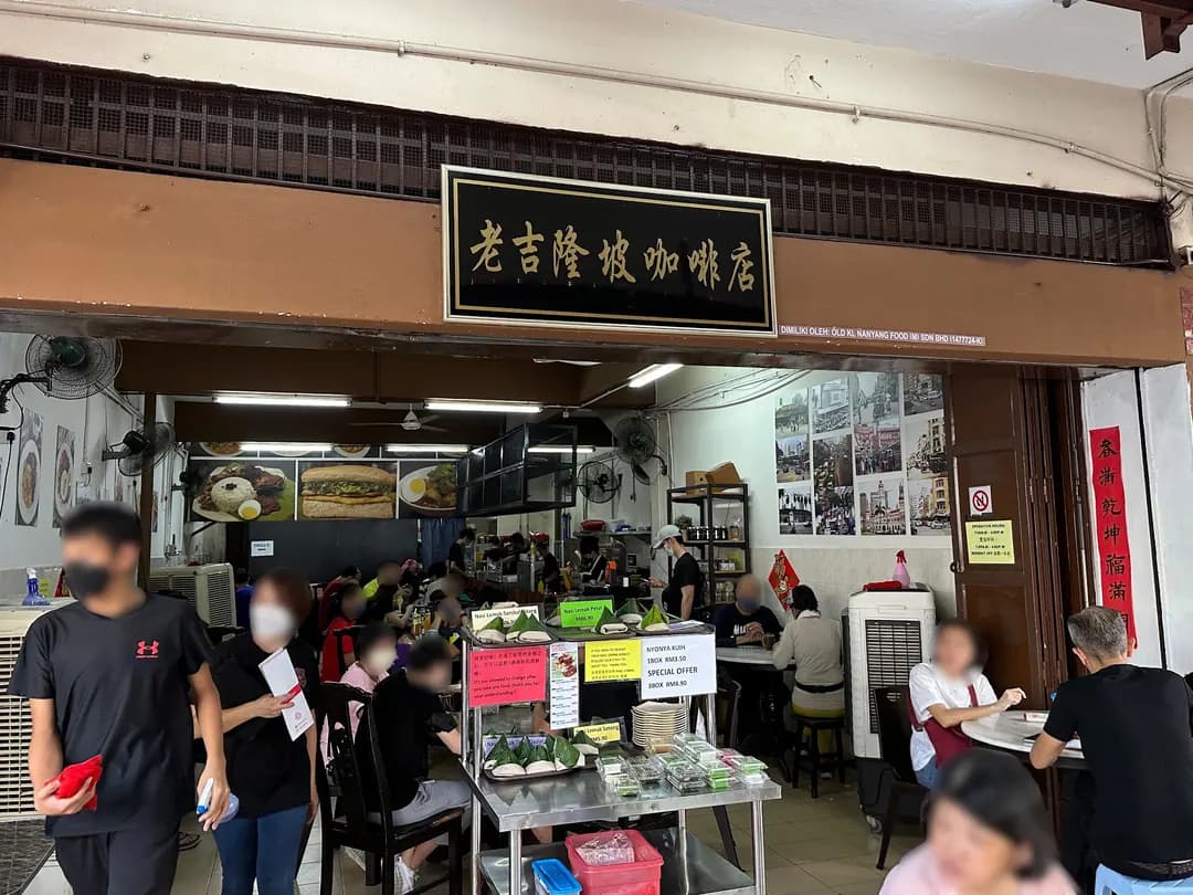 Old KL Kopitiam photo 2