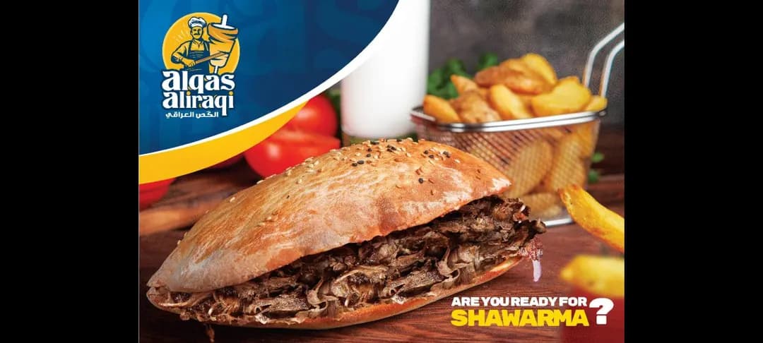 Shawarma Alqas Aliraqi Restaurant photo 3