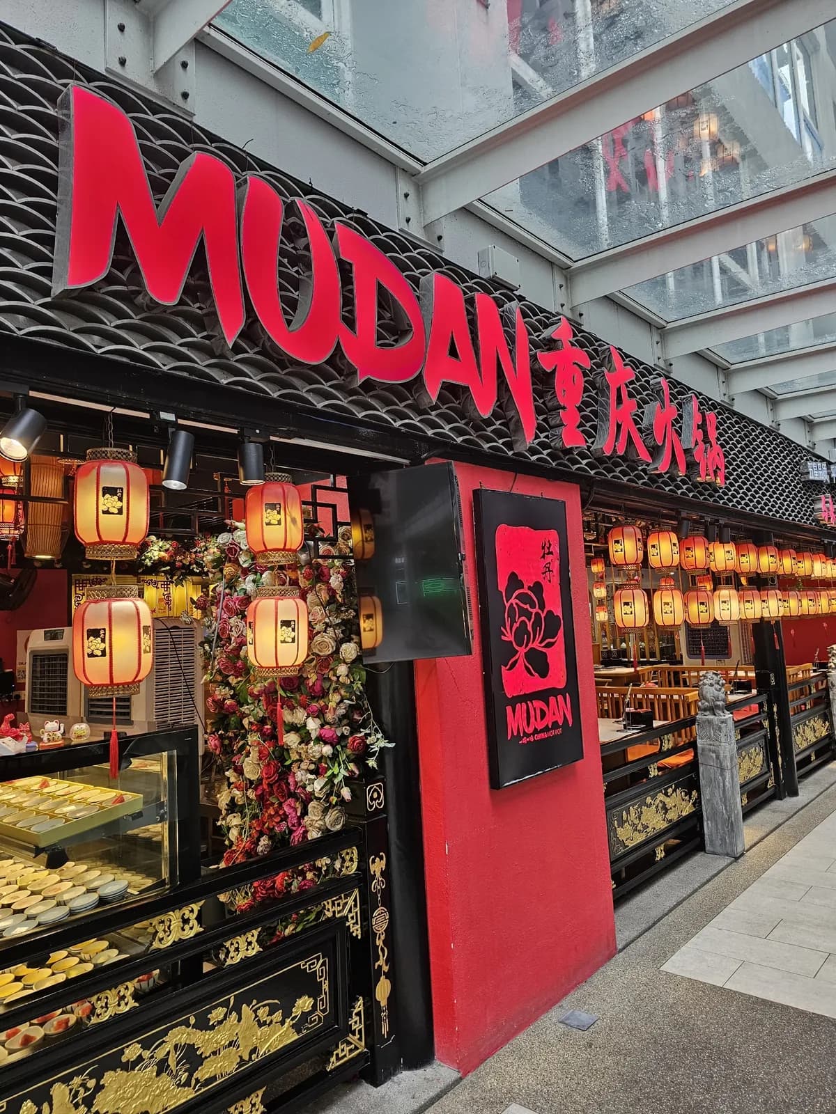 牡丹 @ 一碟一味 Mudan Hot Pot Sunway Velocity