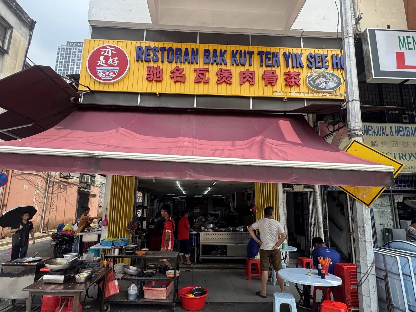 Yik See Ho Bak Kut Teh