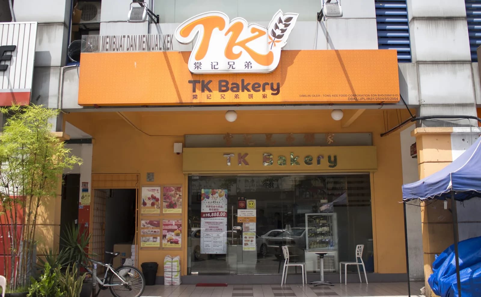 TK Bakery • Sri Petaling