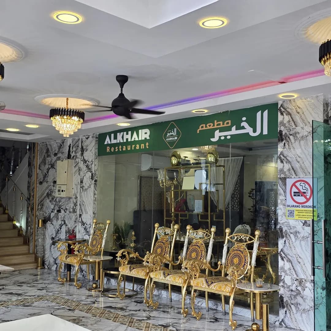 Alkhair Restaurant photo 2