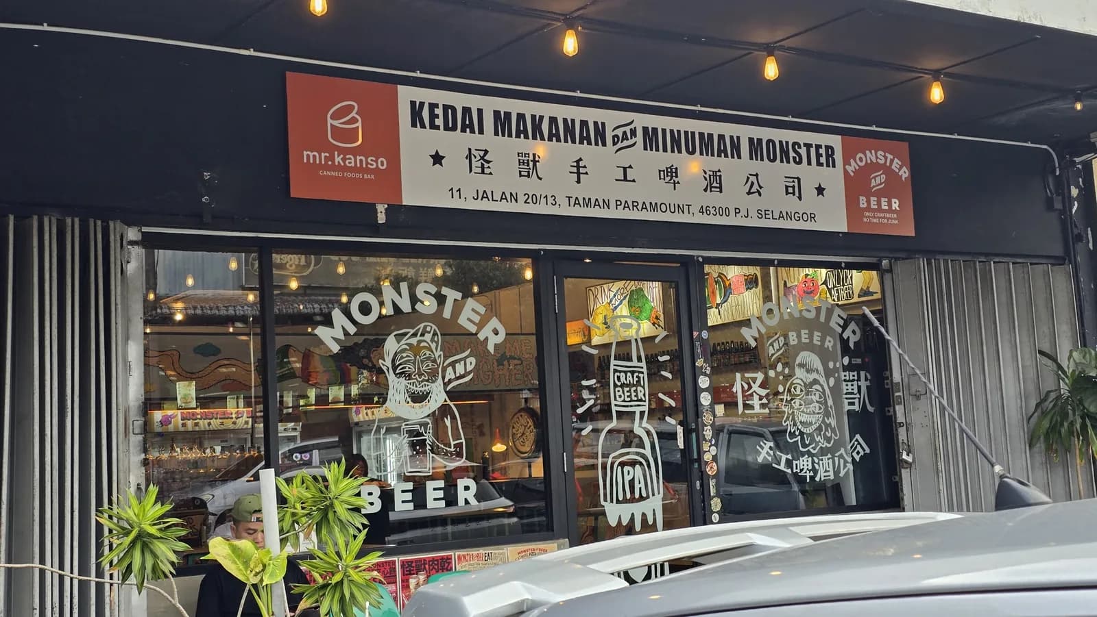 MONSTER AND BEER