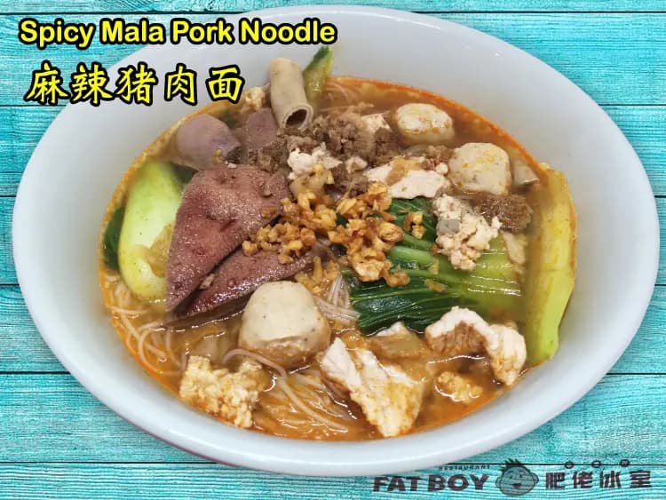Fat Boy Restaurant photo 3