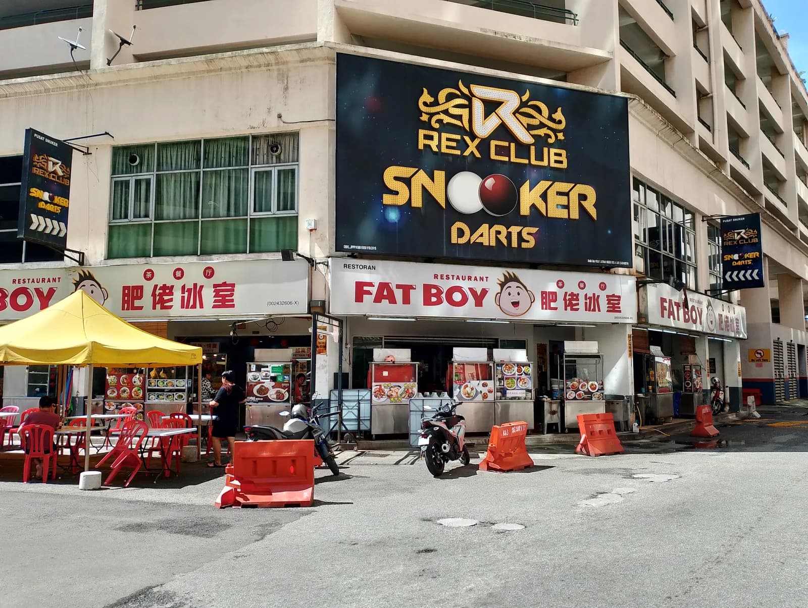 Fat Boy Restaurant