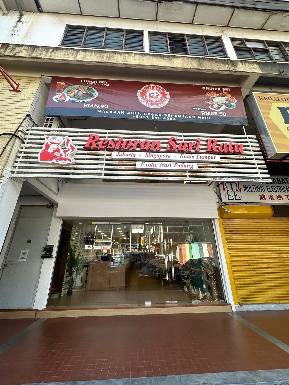 Sari Ratu