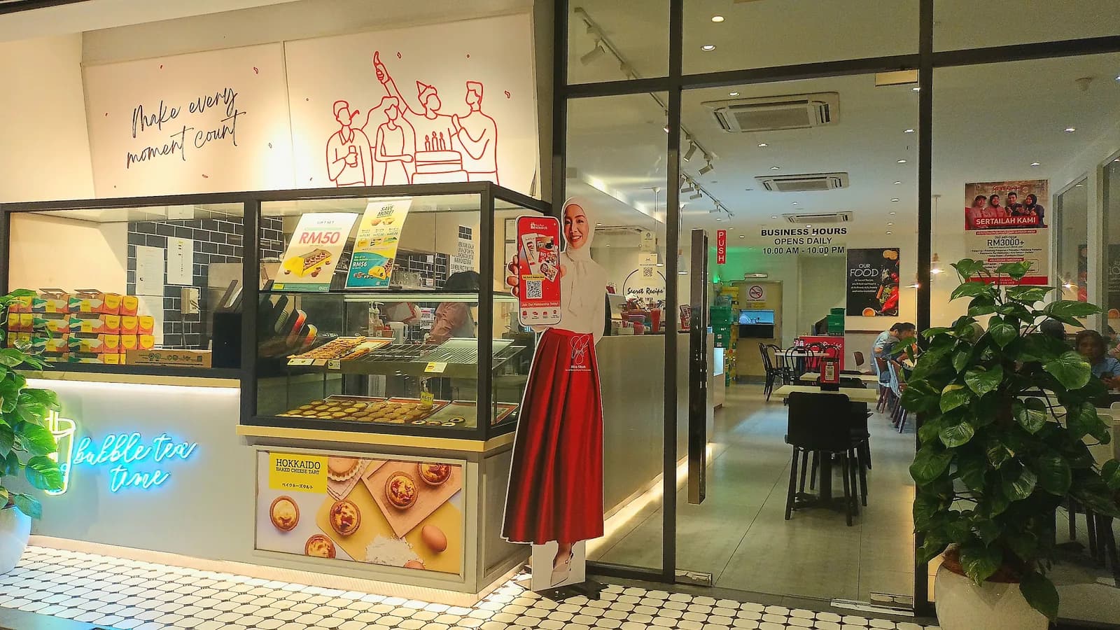 Secret Recipe PJ New Town