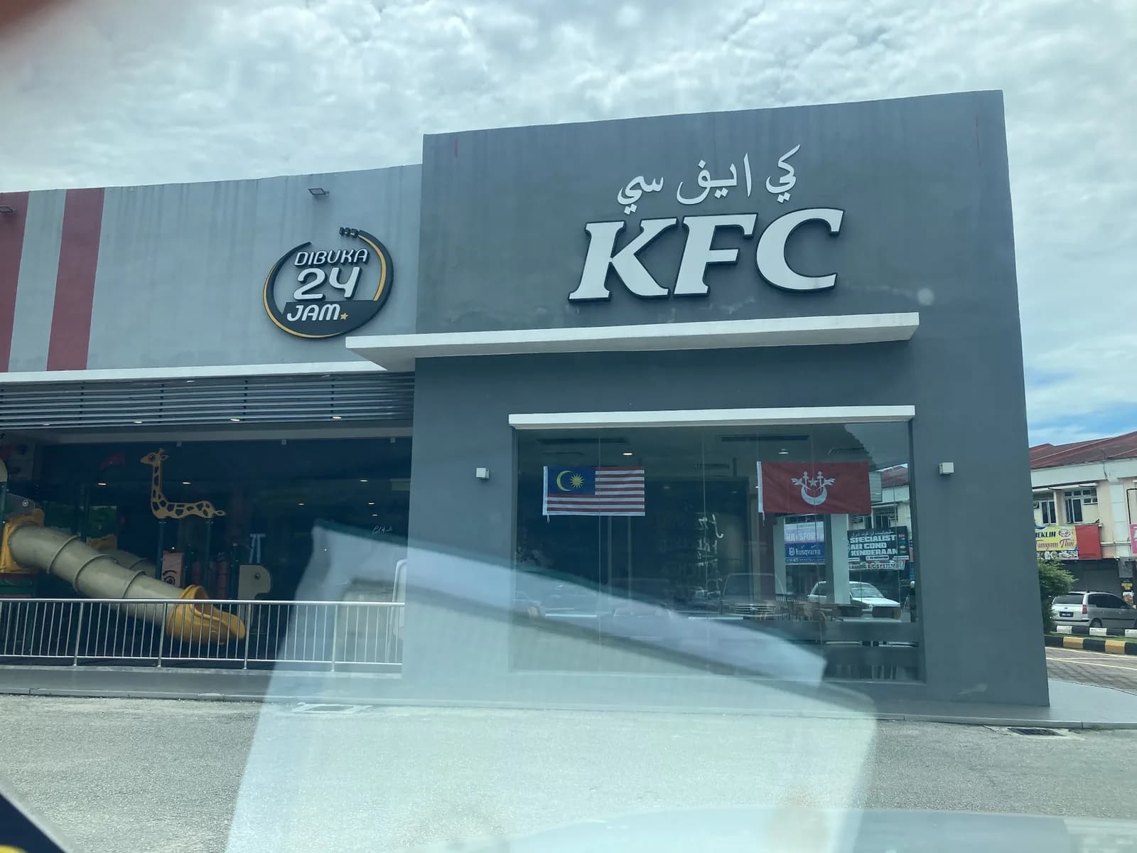KFC Gua Musang Drive Thru