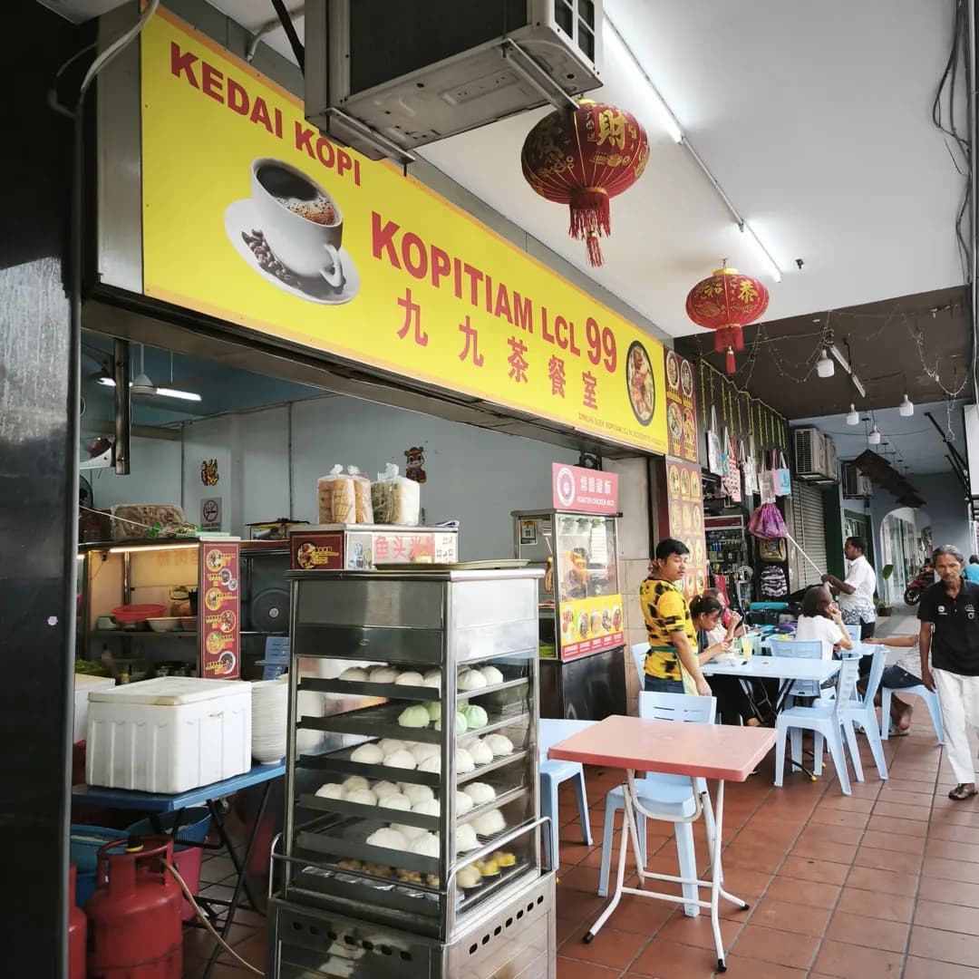 Kopitiam LCL 99 photo 2