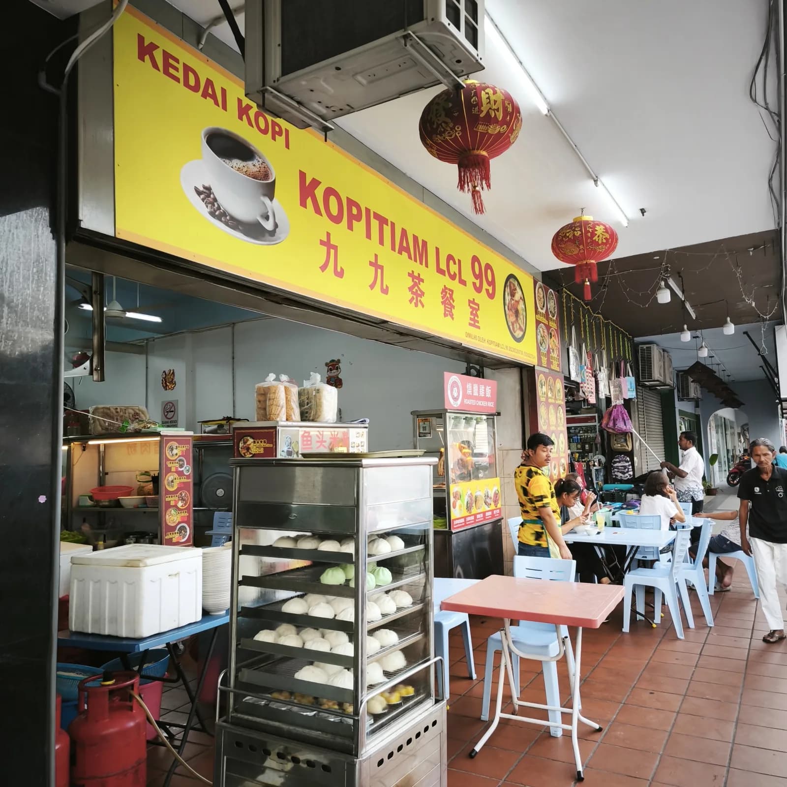Kopitiam LCL 99