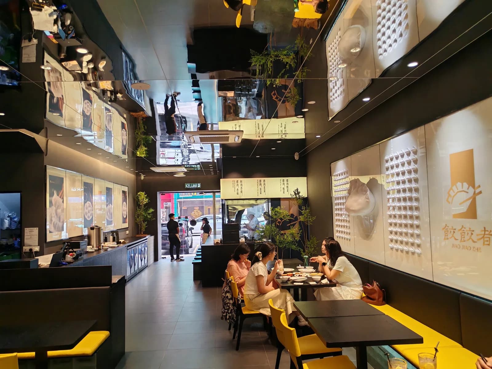饺饺者Jiao Jiao Zhe