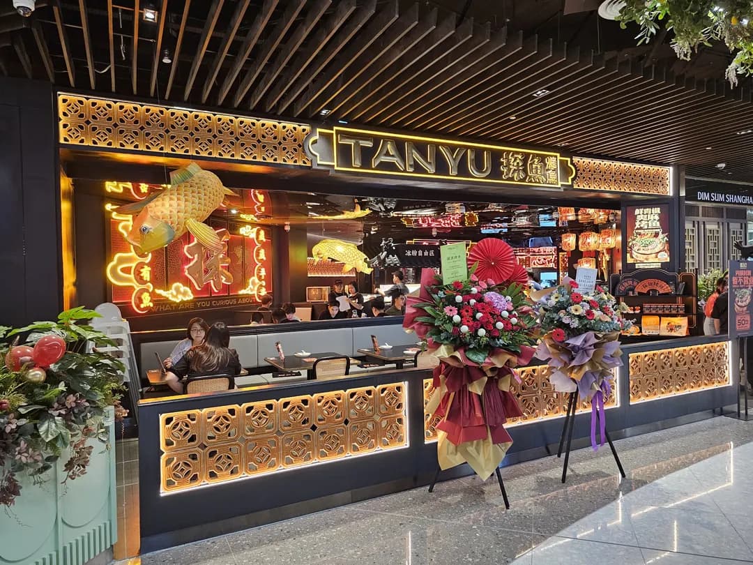 探鱼烤鱼 • TANYU • Sunway Pyramid(探鱼烤鱼(双威金字塔分店)) photo 2