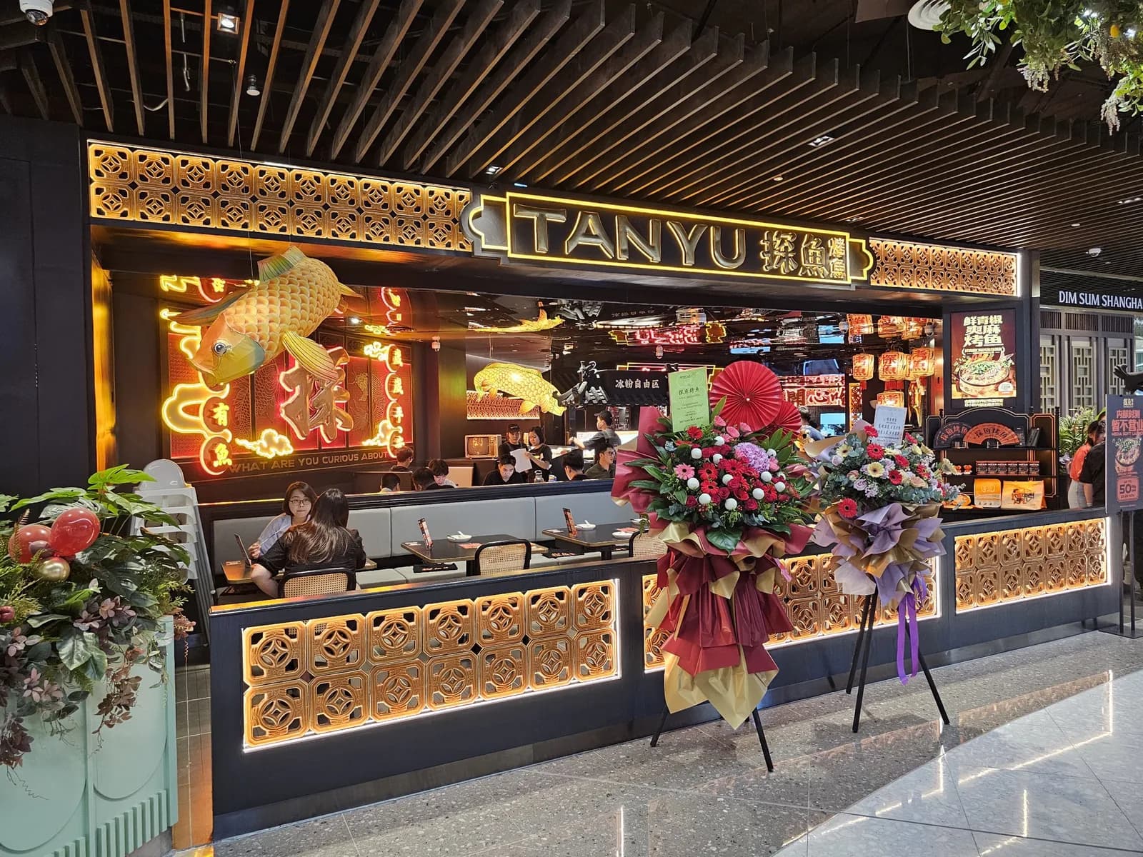探鱼烤鱼 • TANYU • Sunway Pyramid(探鱼烤鱼(双威金字塔分店))