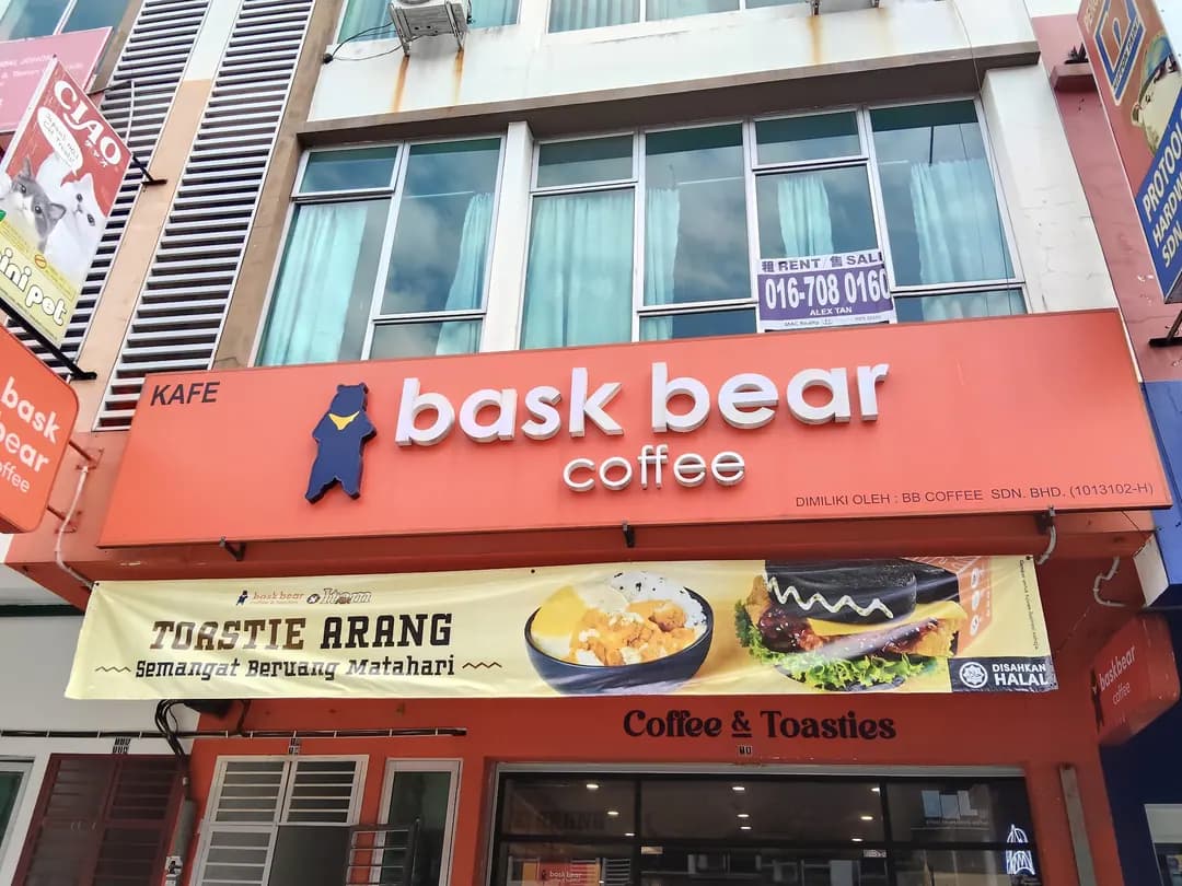 Bask Bear Coffee Taman Universiti Skudai photo 2