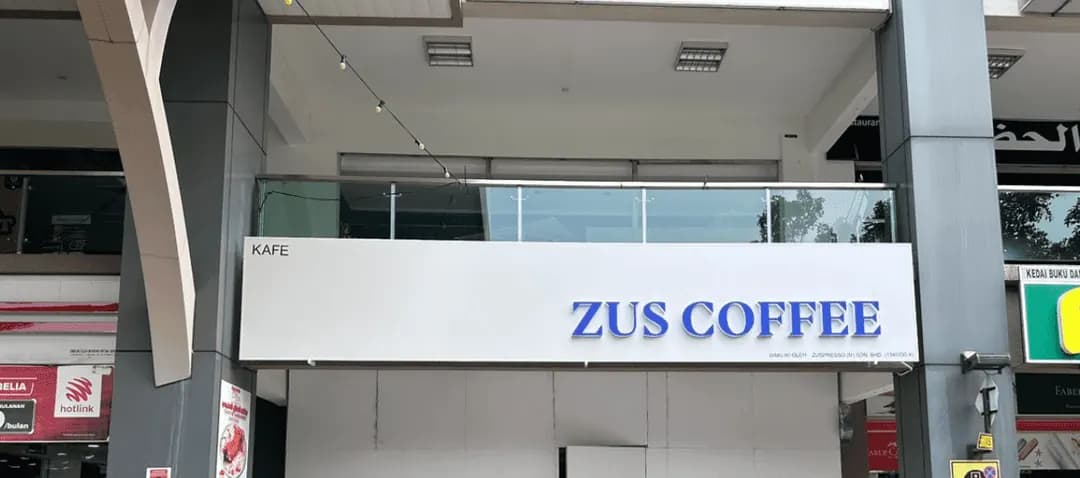 ZUS Coffee - Shaftsbury Square, Cyberjaya photo 2
