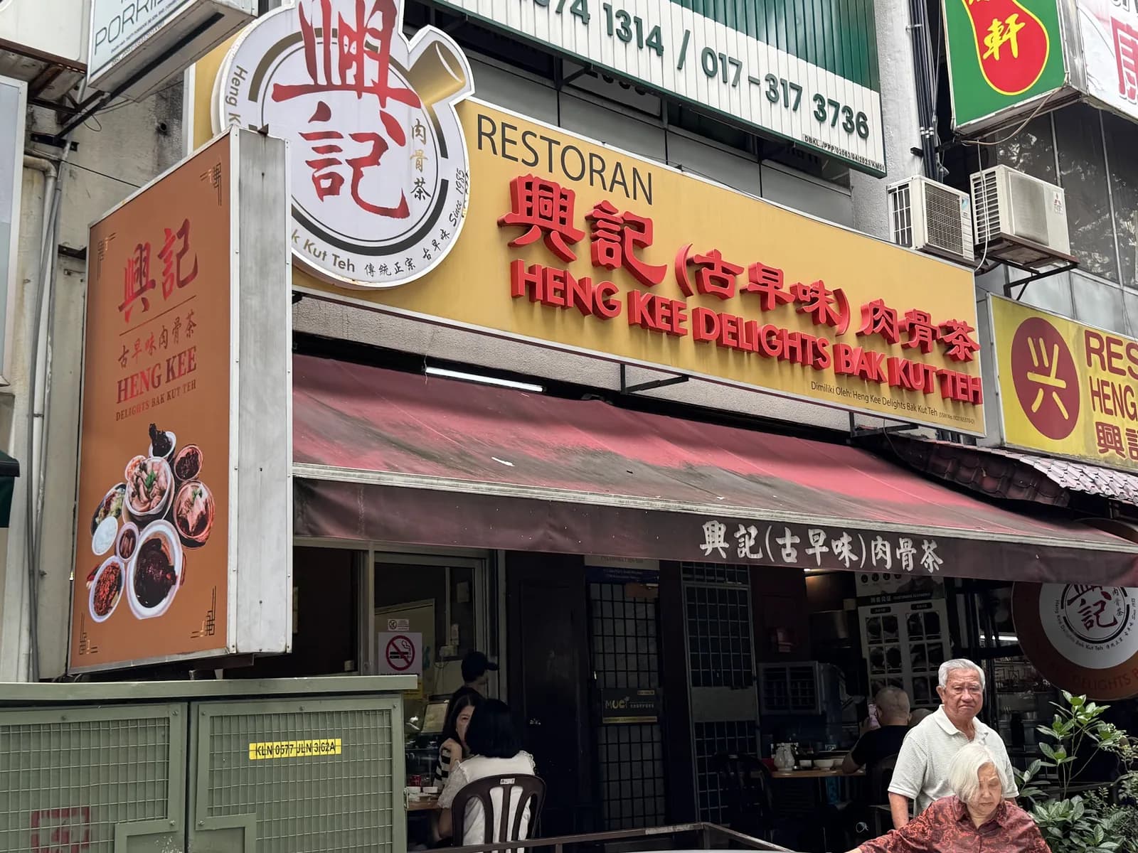 Restoran Heng Kee Delights Bak Kut Teh