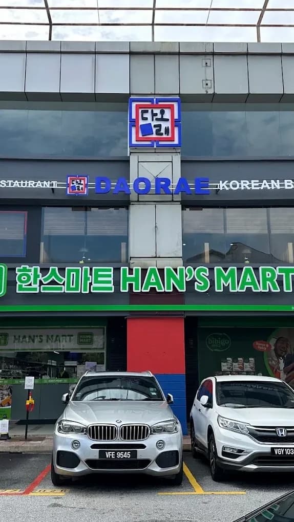 Daorae Korean BBQ Restaurant | Desa Sri Hartamas