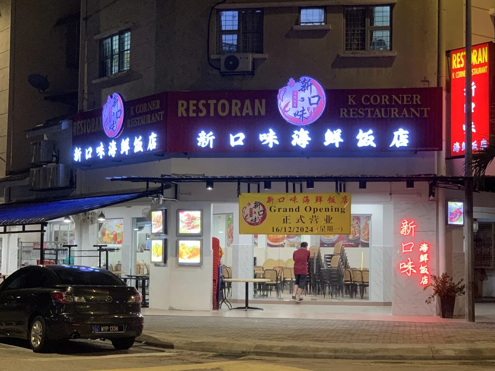 K Corner Restaurant