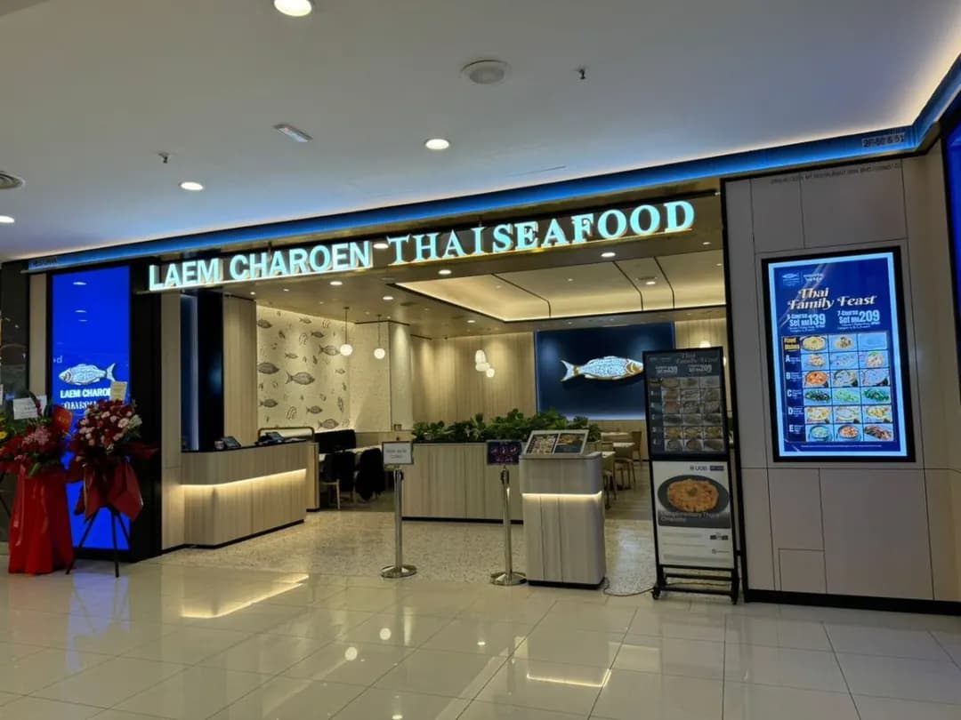 Laem Charoen Thai Seafood (Queensbay Mall) photo 2