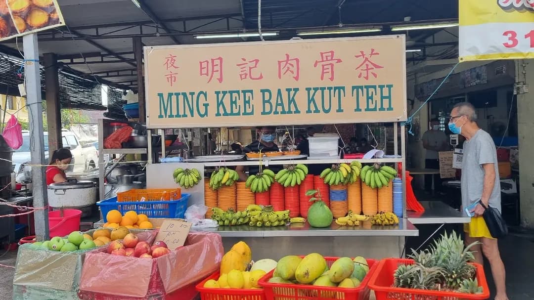 Ming Kee Bak Kut Teh 明记肉骨茶 photo 2