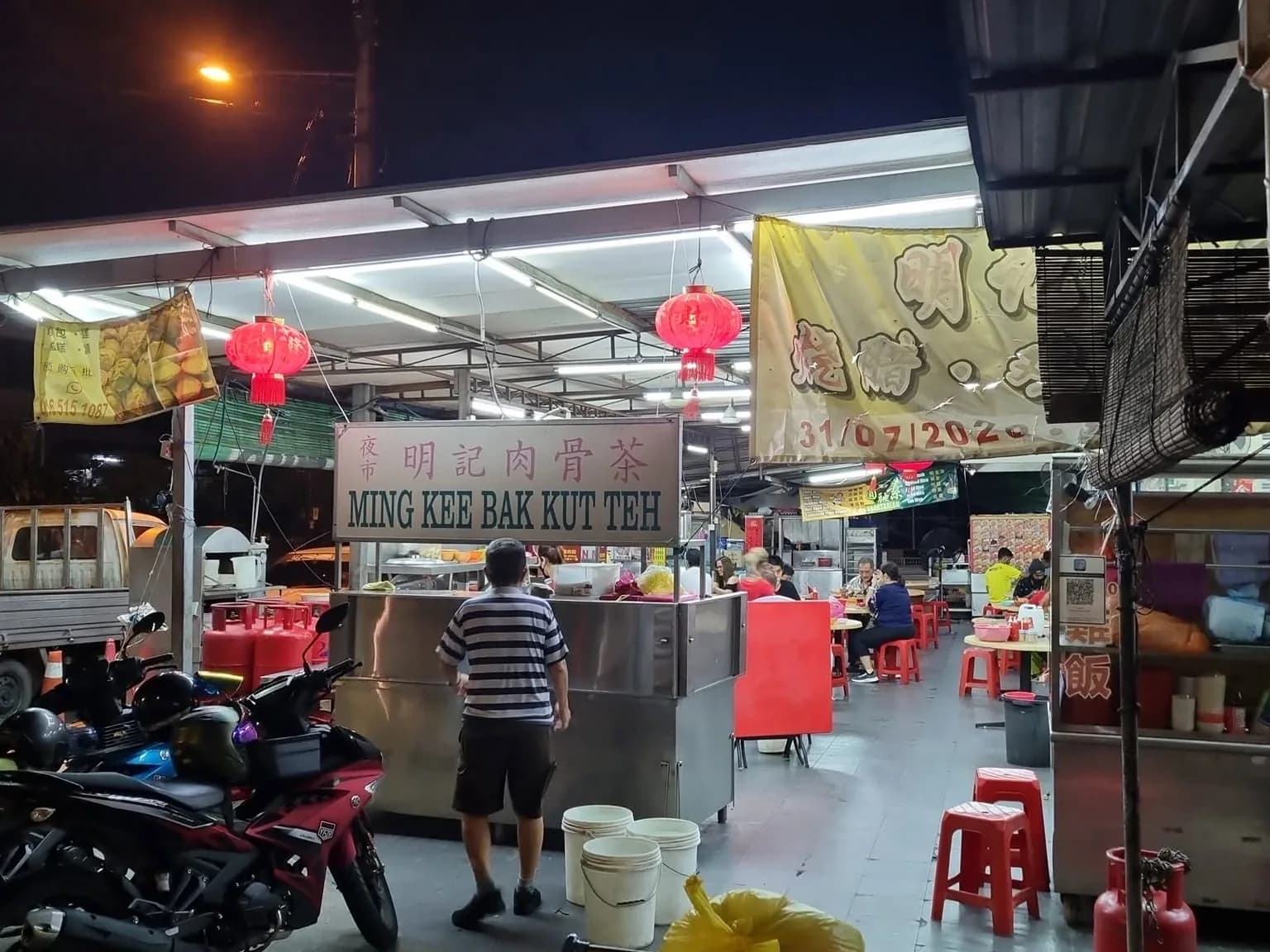 Ming Kee Bak Kut Teh 明记肉骨茶