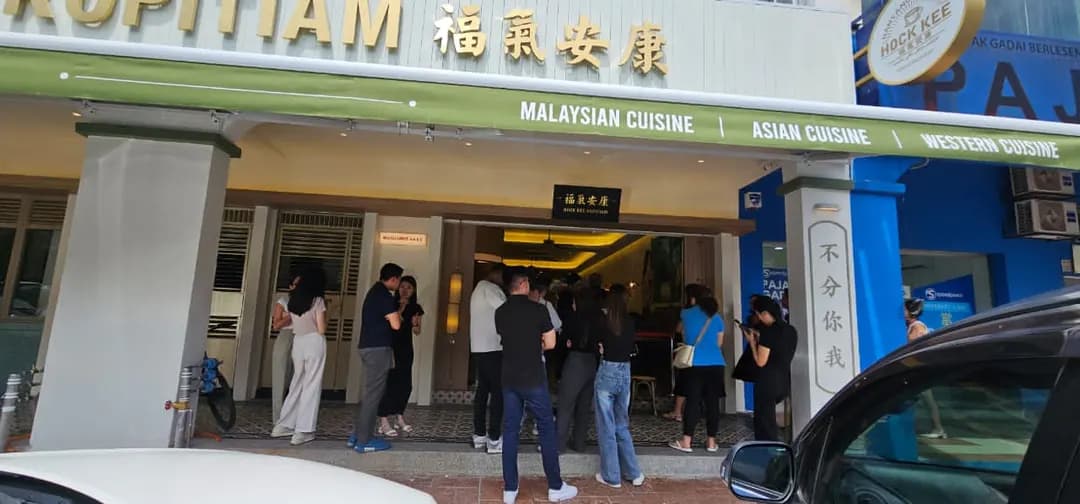 Hock Kee Kopitiam 福气安康 (Kota Damansara) photo 2