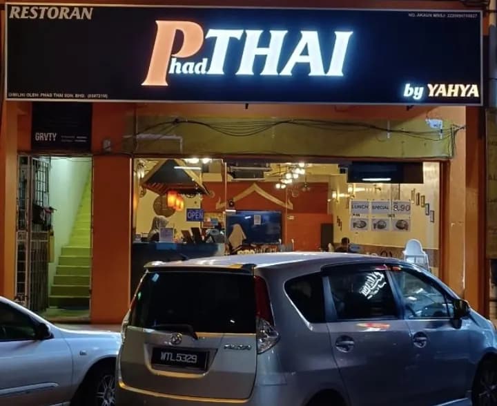 Phad Thai Restaurant photo 2