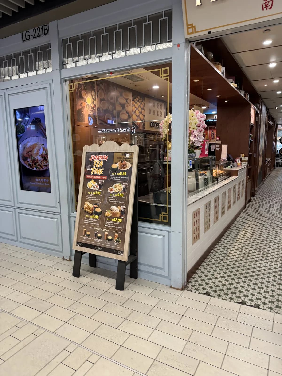 Nam Heong Ipoh @ 1 Utama