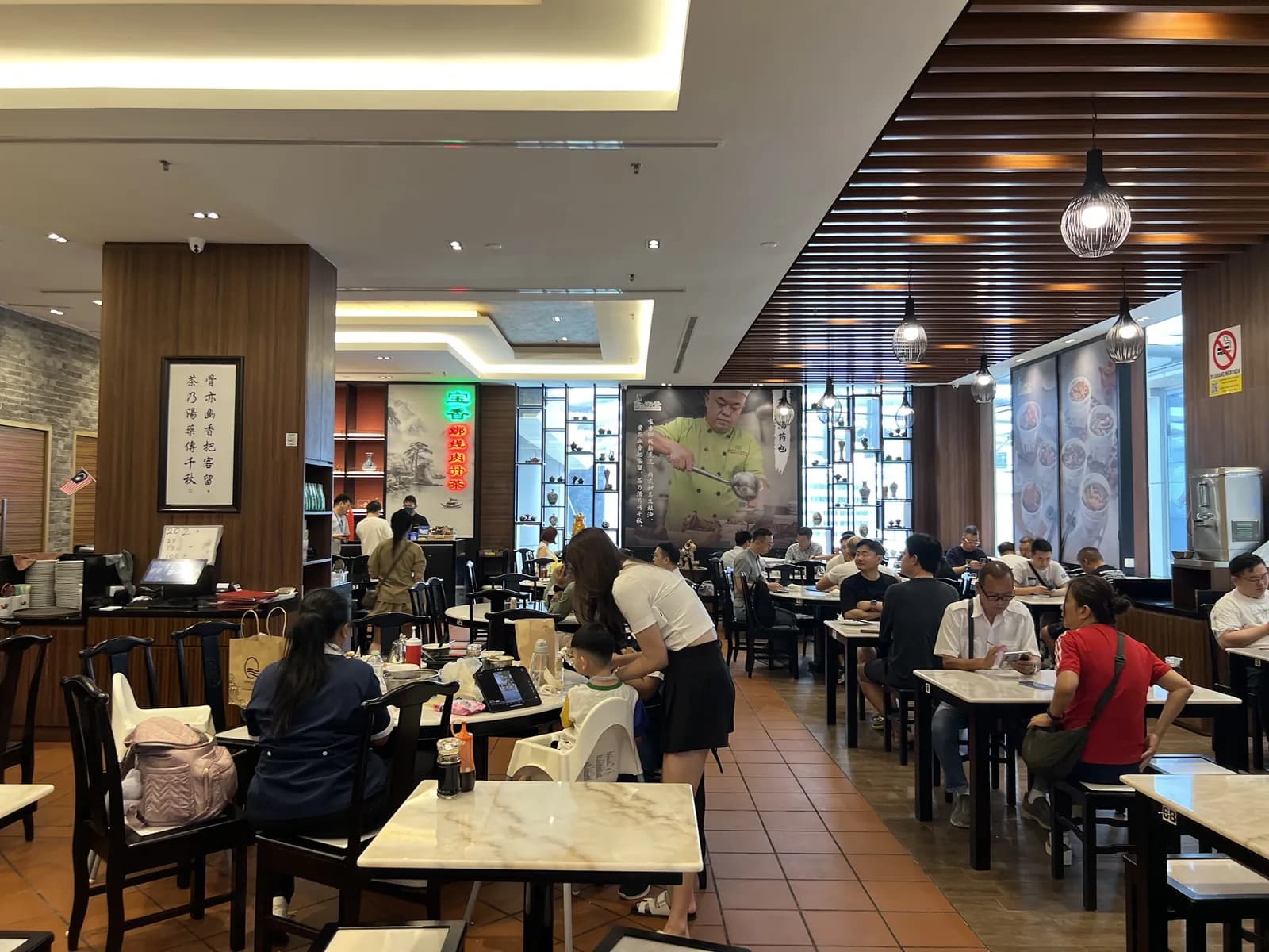 PAO XIANG BAH KUT TEH @PAVILION KL