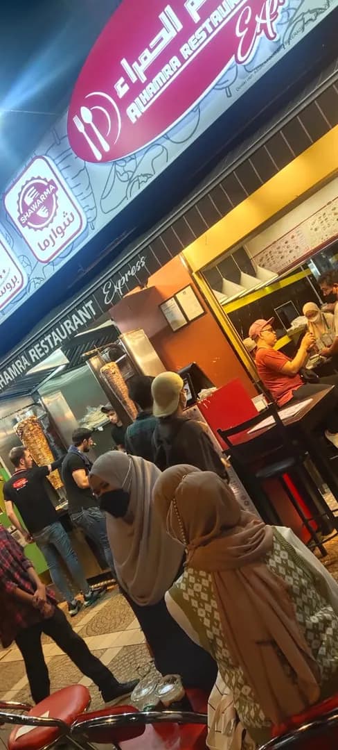 Alhamra Express الحمراء اكسبرس photo 2