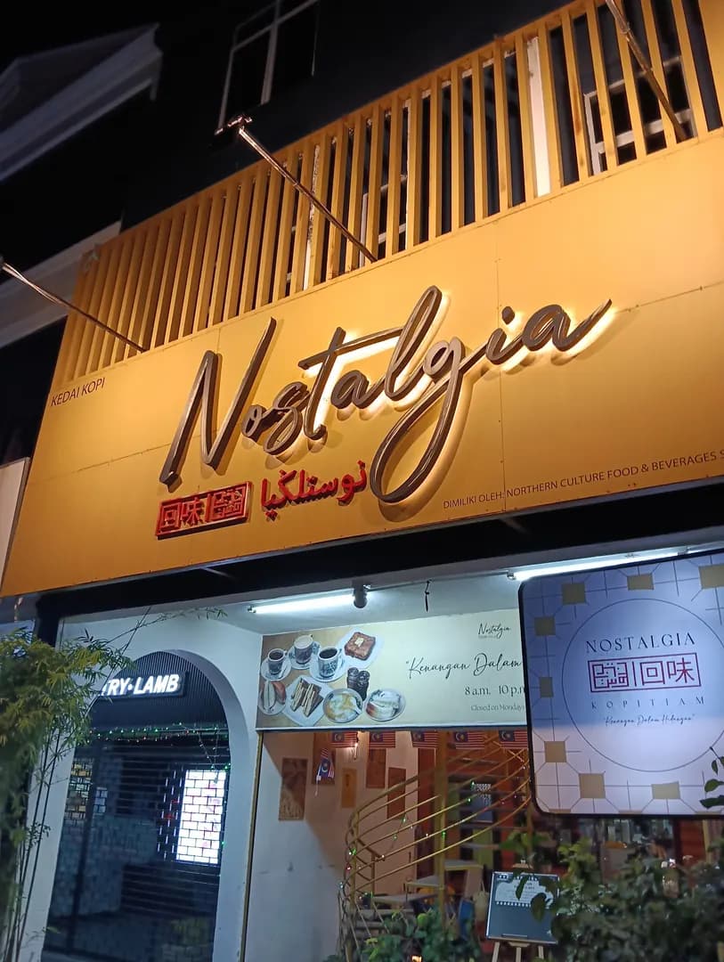 Nostalgia Kopitiam photo 3