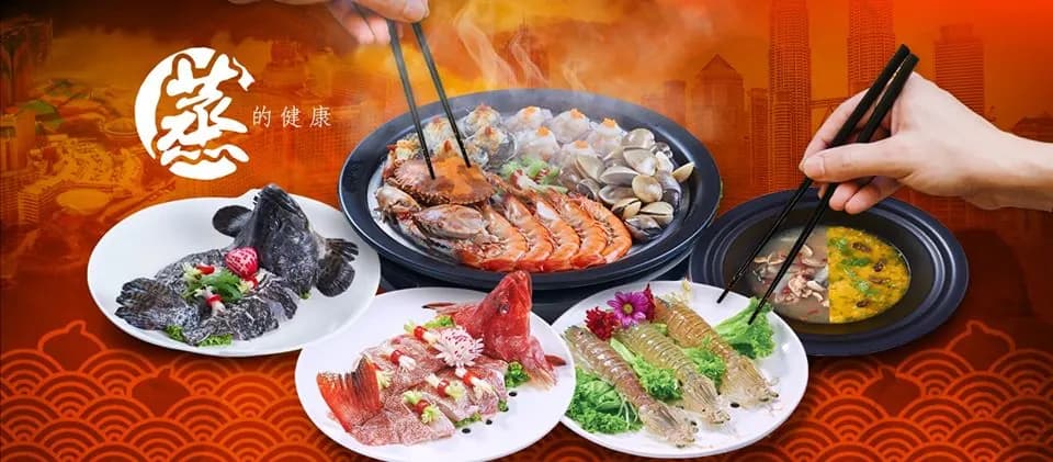 Steam Era Seafood photo 3