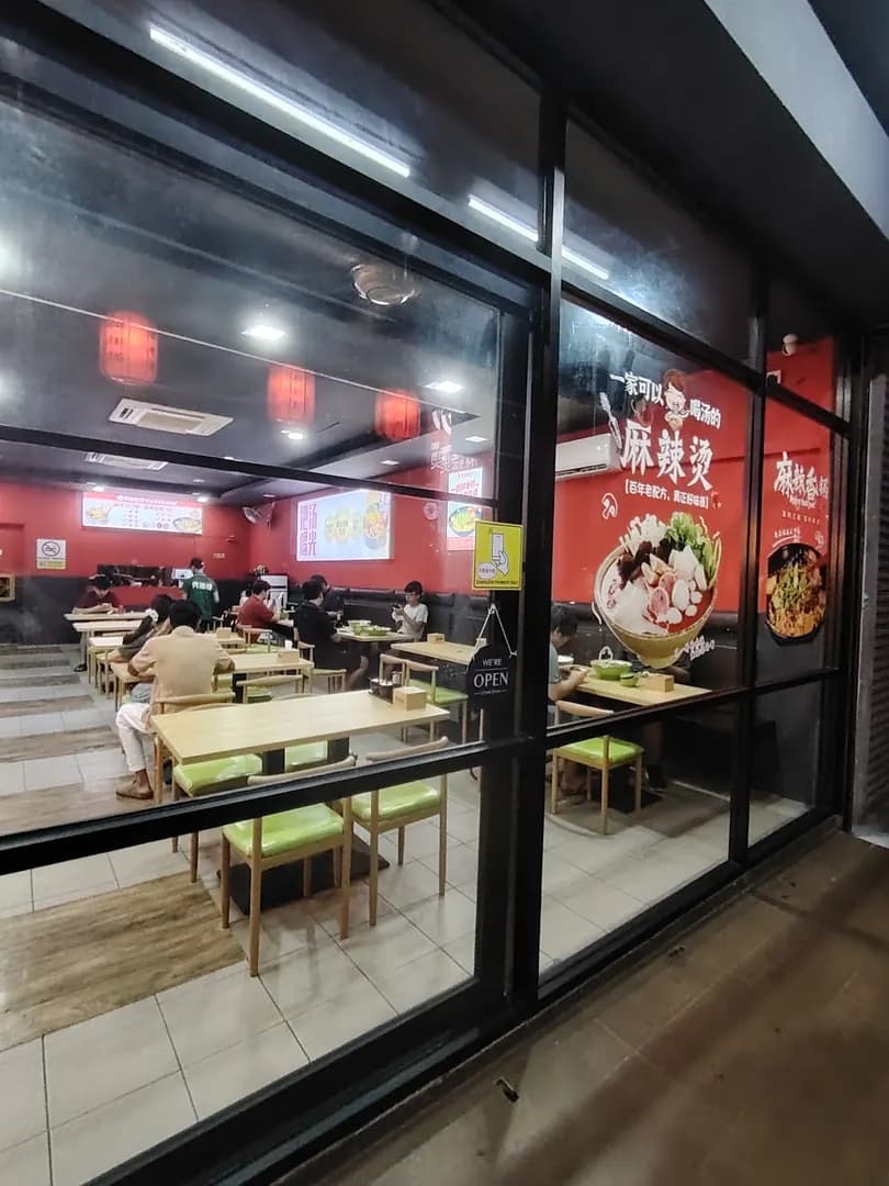 Restoran 188 (秀海福) photo 2