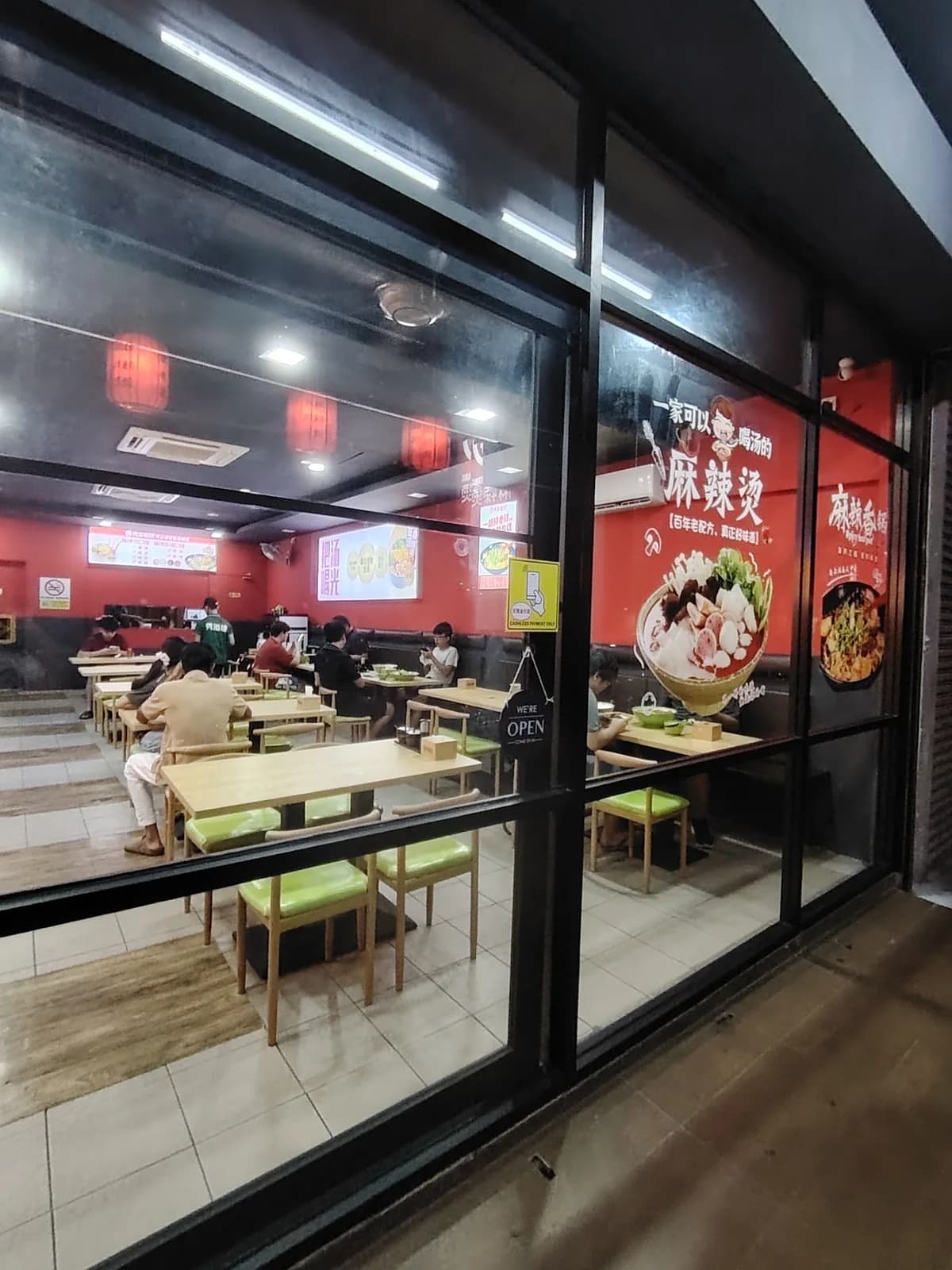 Restoran 188 (秀海福)