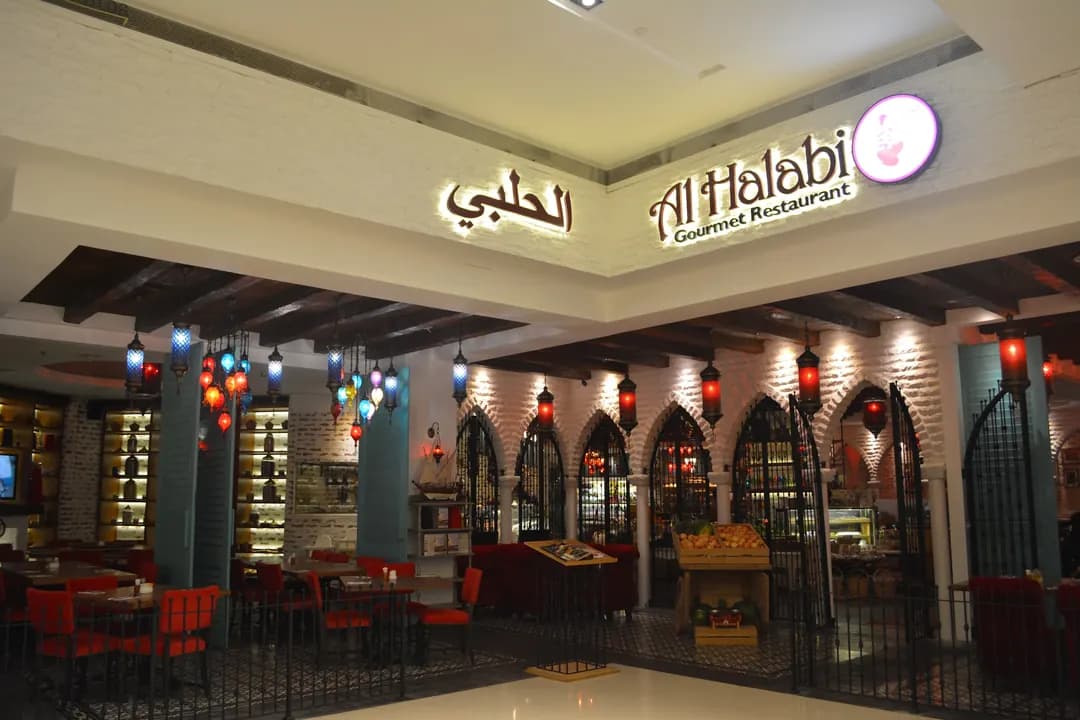 Al Halabi Gourmet Restaurant photo 2