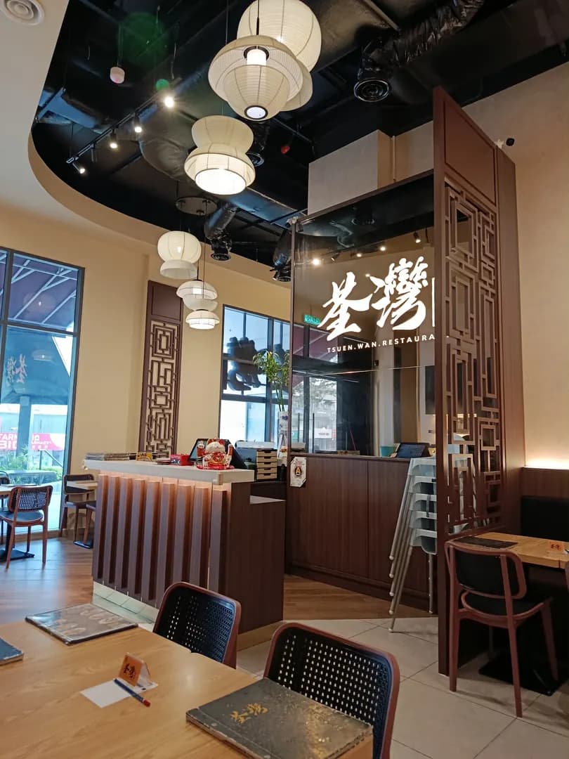 Tsuen Wan Restaurant 荃湾茶餐阁 photo 2