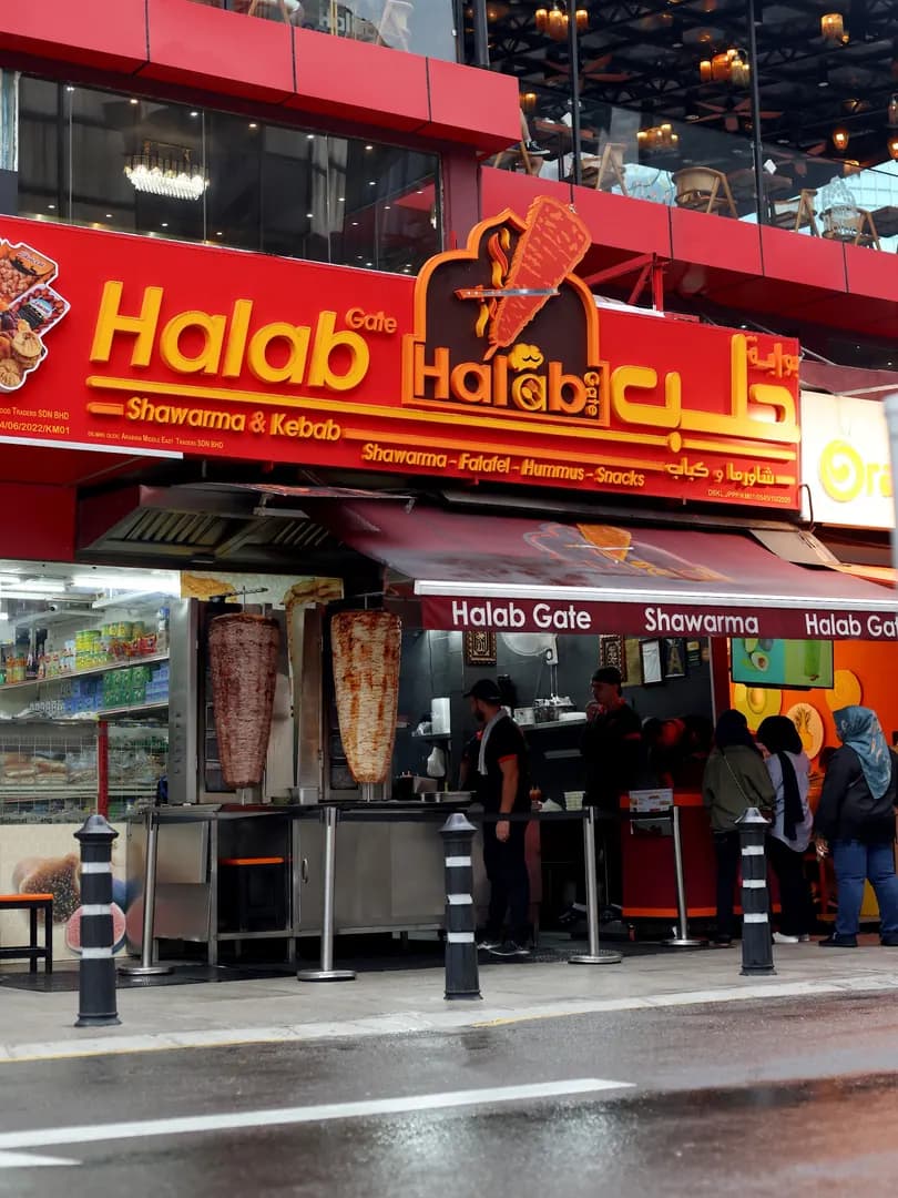 Halab Gate Shawarma photo 2