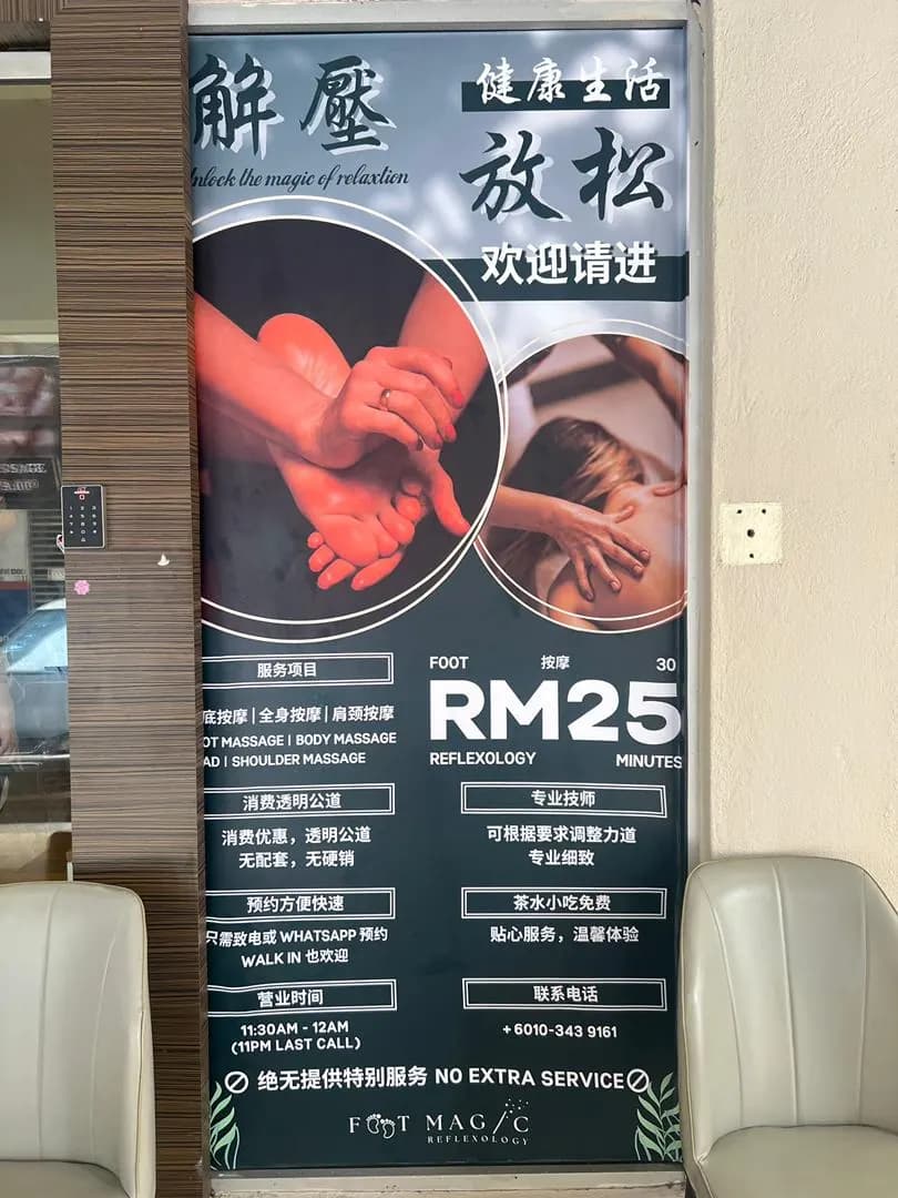 Foot Magic Reflexology - Kuchai Lama KL photo 3