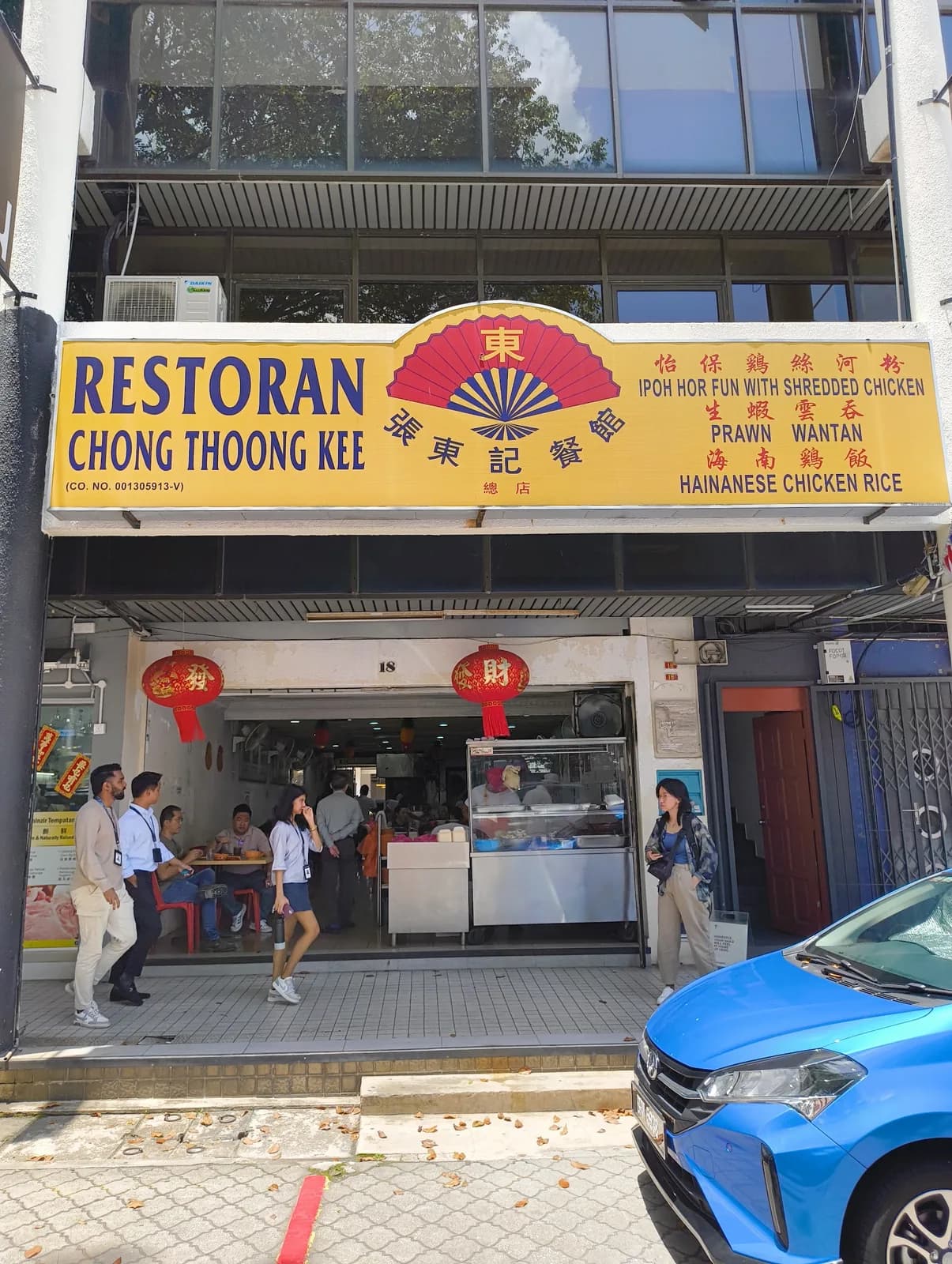 Restaurant Chong Thoong Kee