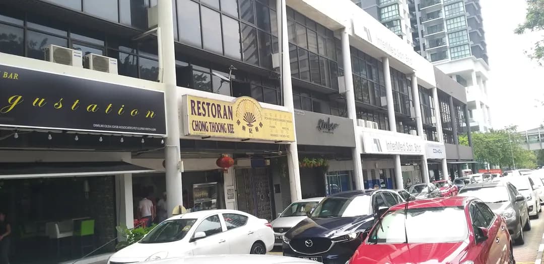 Restaurant Chong Thoong Kee photo 2