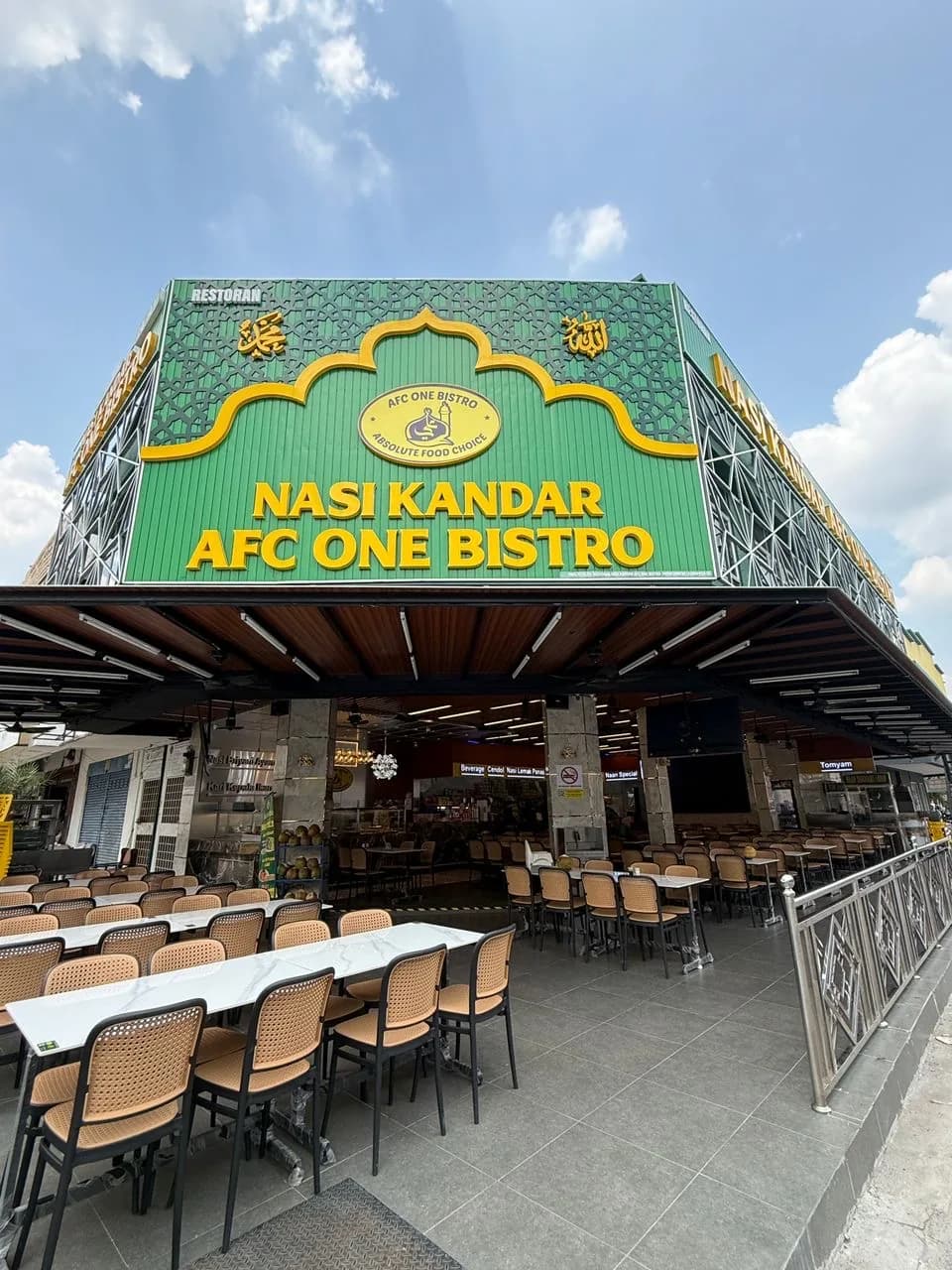 AFC One Bistro
