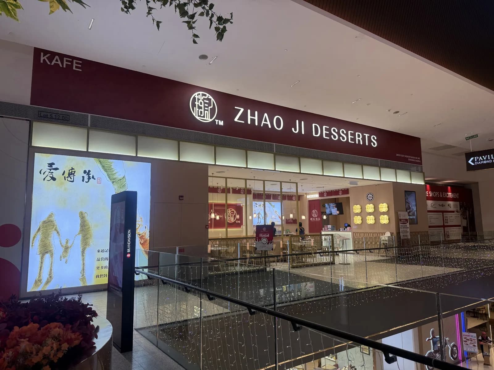 Zhao Ji Desserts Pavilion Damansara Heights