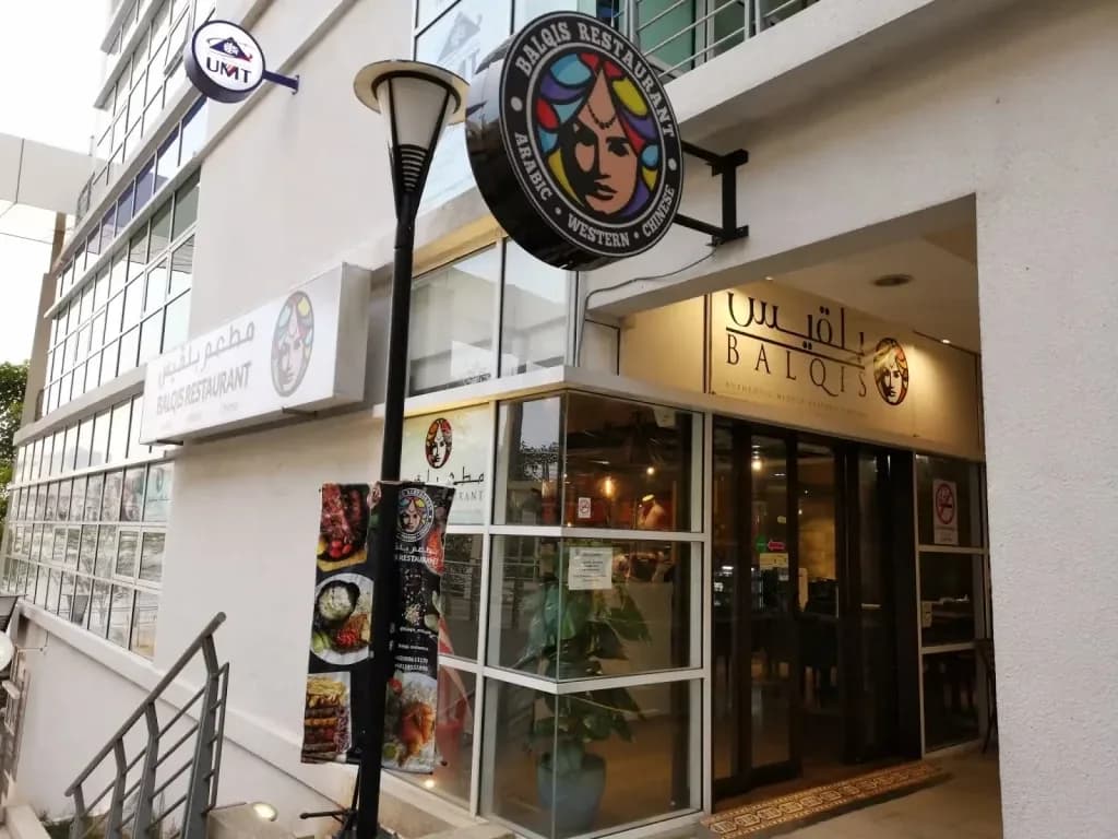 Balqis Restaurant