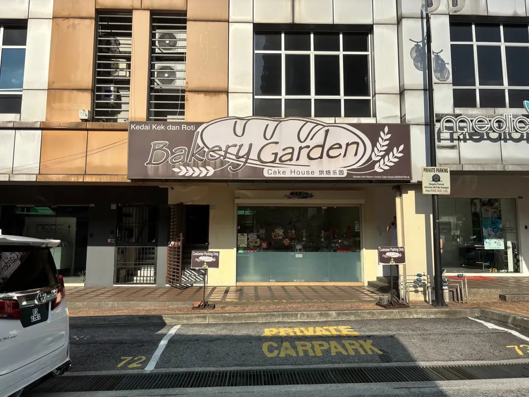 Bakery Garden Cake House photo 2