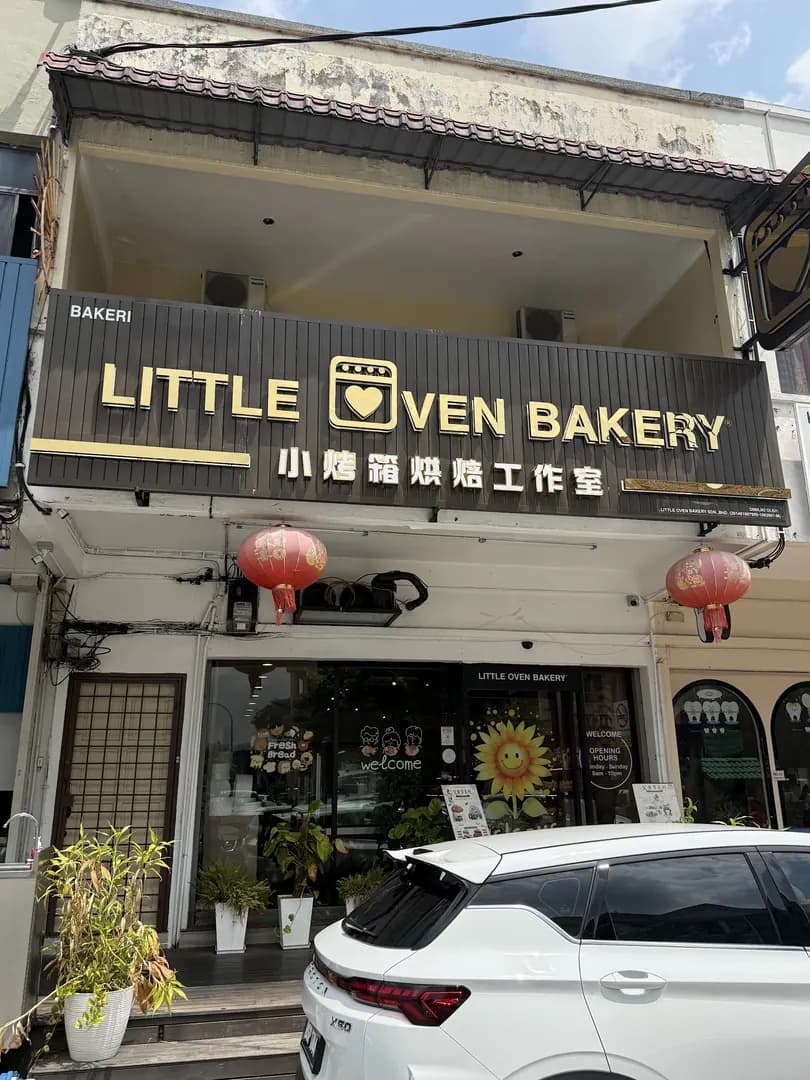 Little Oven Bakery - Taman OUG photo 3