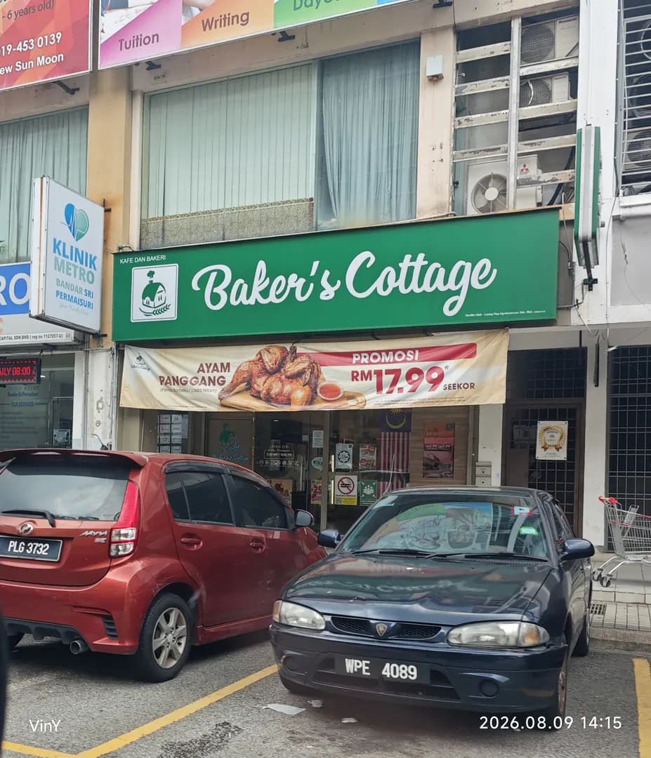 Baker's Cottage | Bandar Sri Permaisuri photo 2