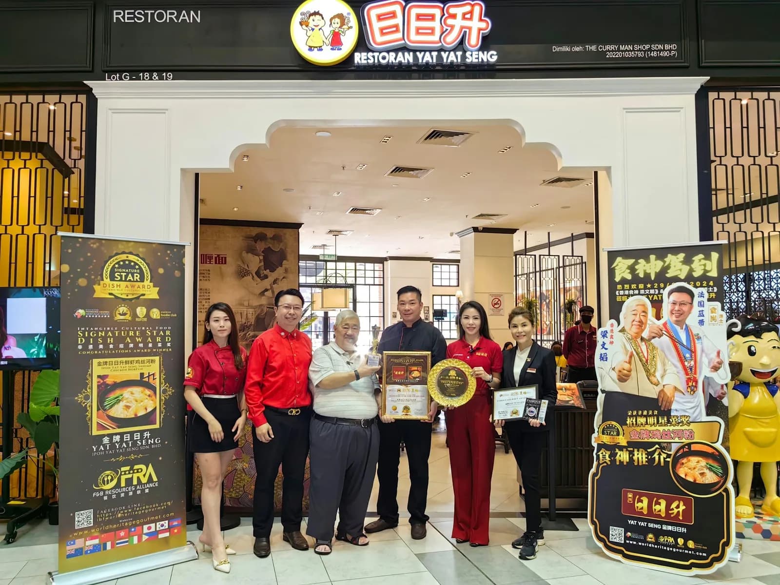 Yat Yat Seng Restaurant • 金牌日日升 • 1 Utama