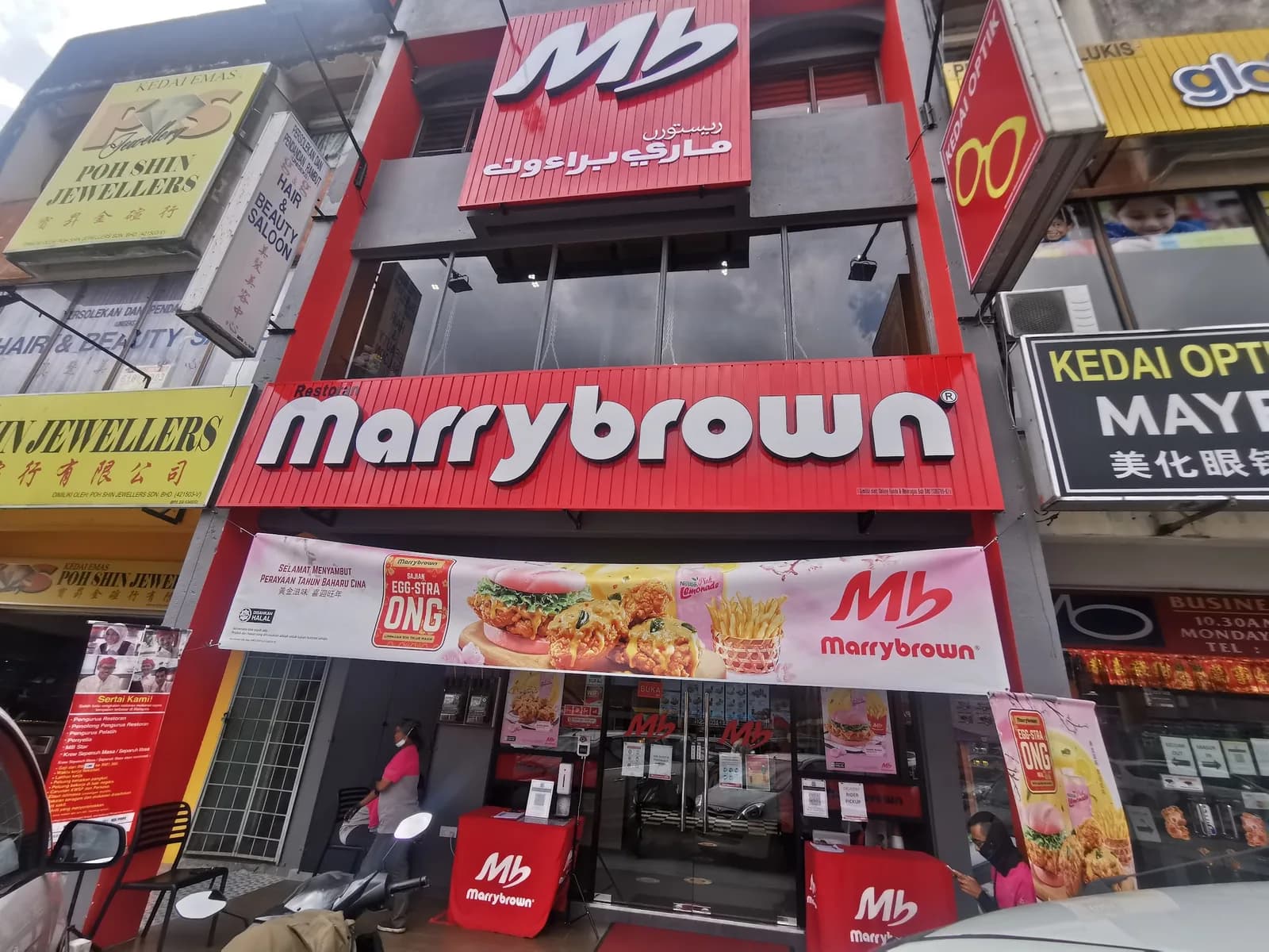 Marrybrown Taman Seri Gombak